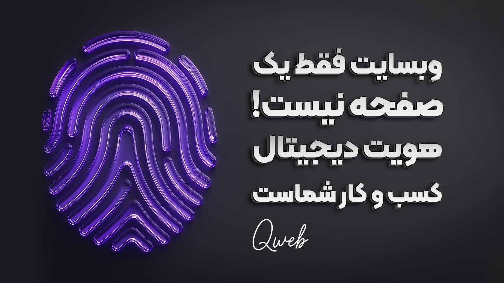 تیم کیو وب