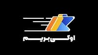اوکی بریم