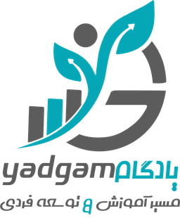 یادگام